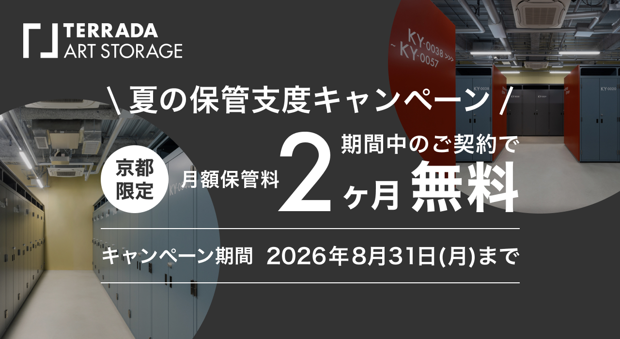 cp_02_banner_tas_kyoto_1280x700px.jpg